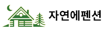 로고
